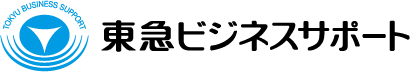 東急ビジネスサポート株式会社